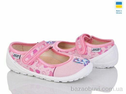 Weestep-Ukraine 201-128 роз, 270.00, 6, 24-29