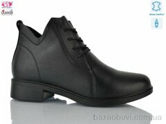 Gukkcr DX8071, 34.00, 8, 36-41