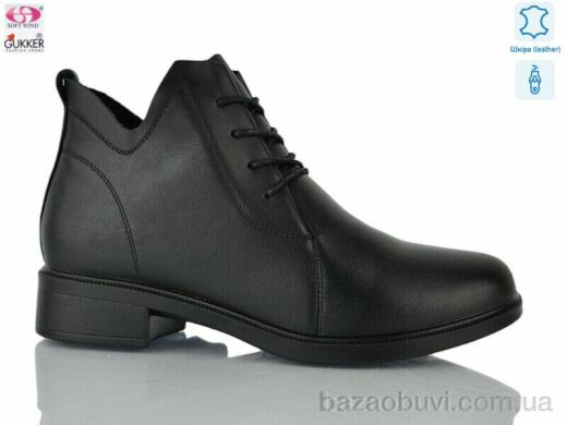 Gukkcr DX8071, 34.00, 8, 36-41