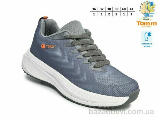 TOM.M T68021M, 650.00, 8, 36-41