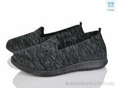 Мир 4089-520-1, 250.00, 8, 37-42