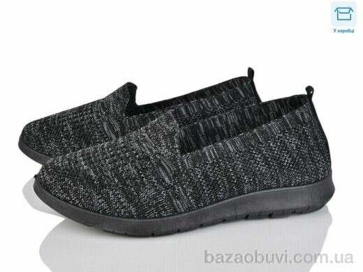 Мир 4089-520-1, 250.00, 8, 37-42