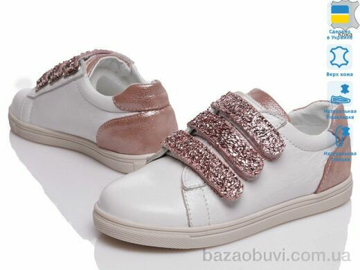 Prime-Opt Prime 936-191-302, 17.14, 4, 28-31