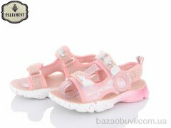 PALIAMENT B18-3L, 350.00, 8, 32-37