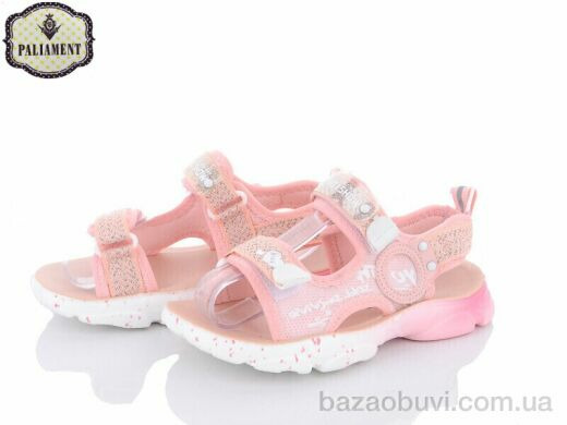 PALIAMENT B18-3L, 350.00, 8, 32-37