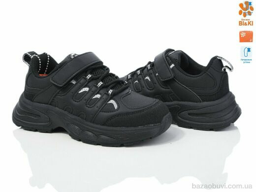 TOM.M 11609A, 570.00, 8, 33-38