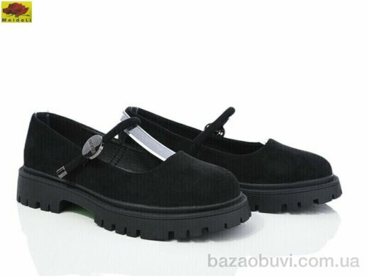 Mei De Li X6935-7, 350.00, 8, 36-40