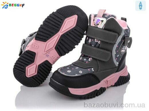 Bessky-Kellaifeng B1994-1C, 480.00, 8, 32-37