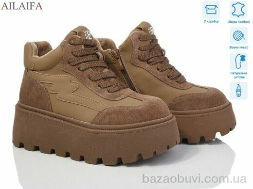 Ailaifa P1022-11, 35.50, 6, 36-41