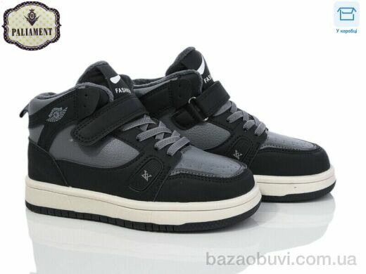 PALIAMENT AY17-4, 500.00, 8, 32-37