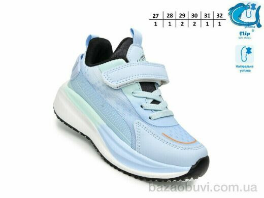 TOM.M 65087F, 480.00, 8, 27-32