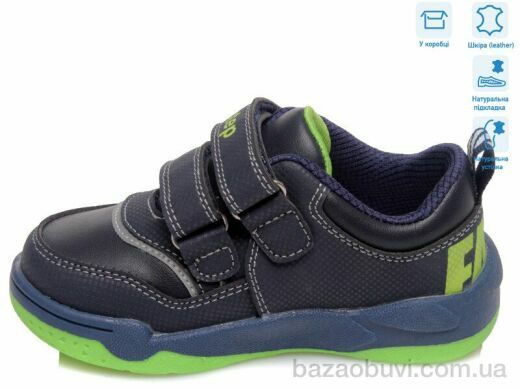 Weestep R506363002 BK, 9.80, 8, 22-26