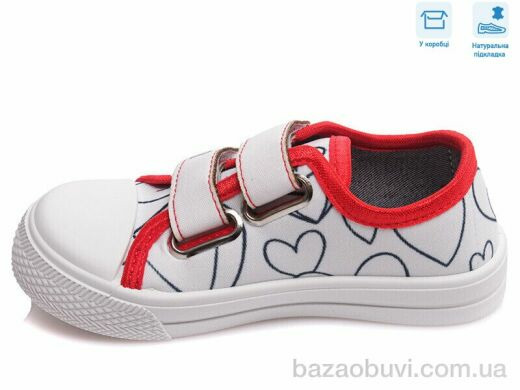 Weestep R107850365, 5.17, 8, 25-30