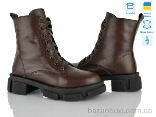 Fat Fox-Tamei 8030-24, 1280.00, 6, 36-41