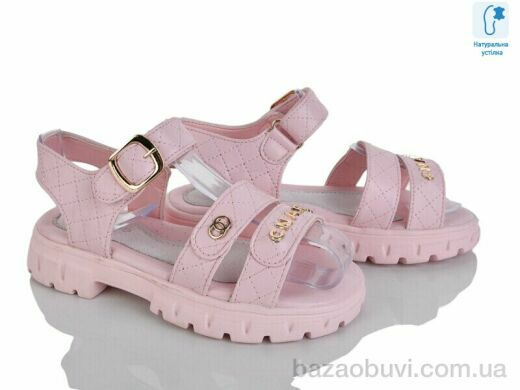 Xifa kids XF01-FG2335-3F, 275.00, 8, 31-36