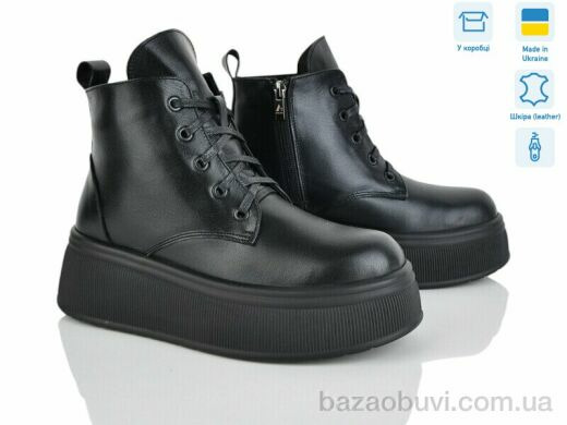 Ailinda 375-2M, 1250.00, 6, 36-40