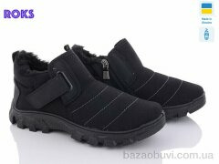 Roks Dago М1005 чорний, 440.00, 6, 41-45