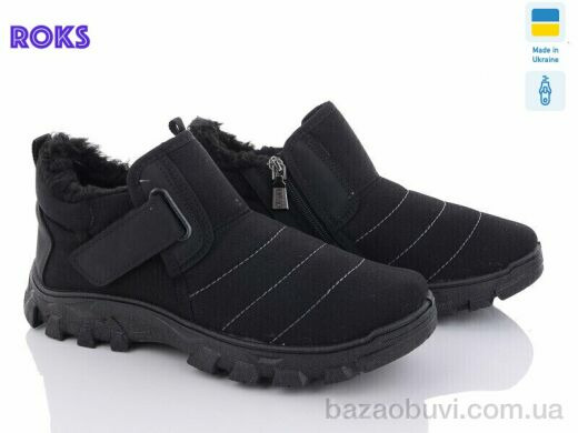 Roks Dago М1005 чорний, 440.00, 6, 41-45