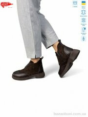 ARTO 340 кор з.ш., 1500.00, 8, 36-41