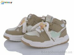 Bessky-Kellaifeng BE3519-5B, 330.00, 8, 26-31