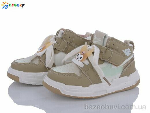 Bessky-Kellaifeng BE3519-5B, 330.00, 8, 26-31