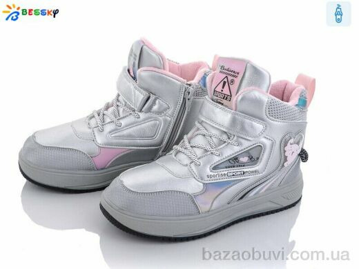 Bessky-Kellaifeng B1992-5C, 330.00, 8, 32-37