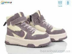 Bessky-Kellaifeng BM4002-4C, 750.00, 8, 32-37