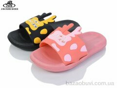 Jibukang S758 black-pink mix, 130.00, 12, 24-29