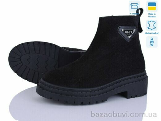 Мрія 005 чорний з., 1170.00, 6, 36-40