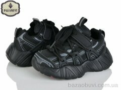 PALIAMENT A0045-1, 550.00, 8, 27-32