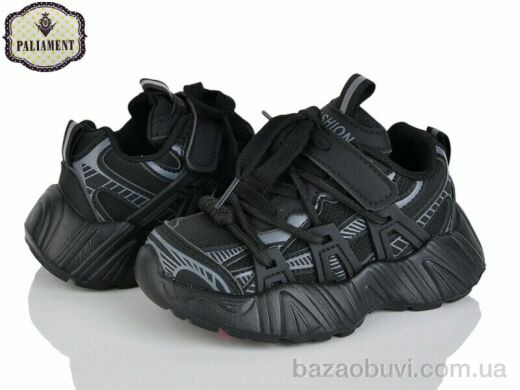 PALIAMENT A0045-1, 550.00, 8, 27-32