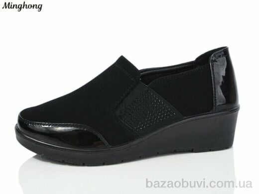 Minghong 7711-old, 400.00, 8, 37-42