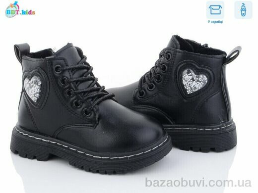 BBT R6819-1, 300.00, 8, 26-31