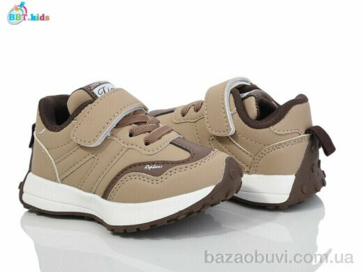 BBT H213-1-2, 280.00, 8, 21-26