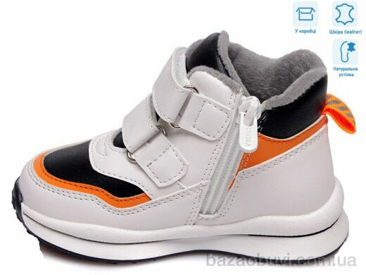 Weestep R956365063 W, 11.62, 8, 22-26