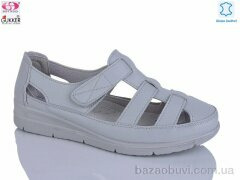 Gukkcr DB2159, 520.00, 8, 37-42