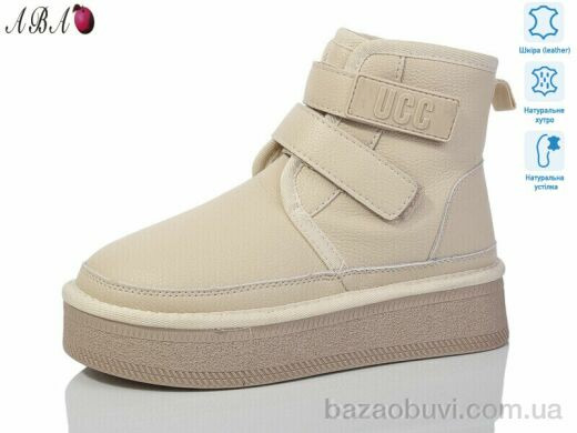 Aba T5ABA0-3, 850.00, 6, 36-40