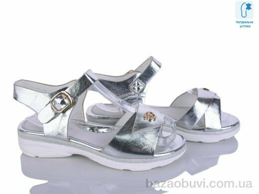 Xifa kids J133-3D, 135.00, 8, 31-36