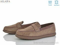 Ailaifa KL62-5, 730.00, 8, 36-41