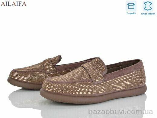 Ailaifa KL62-5, 730.00, 8, 36-41