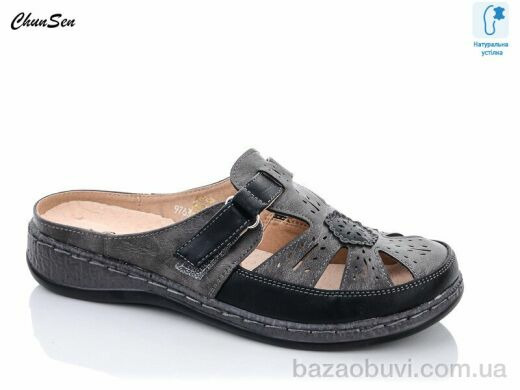 Chunsen 9763-1, 550.00, 8, 37-42