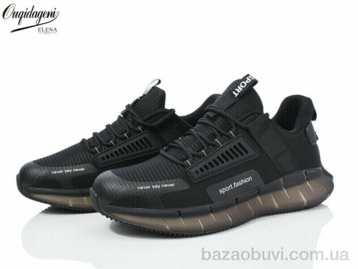 Dageni AA230-1, 650.00, 8, 41-46
