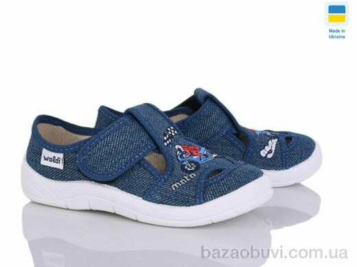 Цветик Міша 247 синій, 350.00, 7, 24-30