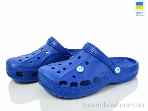 LiBang Крокси електрик, 154.00, 4, 34-39