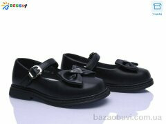 Bessky-Kellaifeng BD5271-1C, 625.00, 8, 32-37