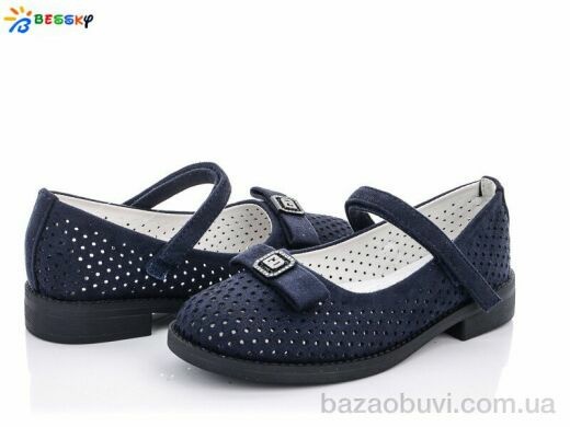 Bessky-Kellaifeng YJ1638-6B, 230.00, 8, 30-37