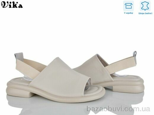 Vika B990-4, 680.00, 8, 36-41