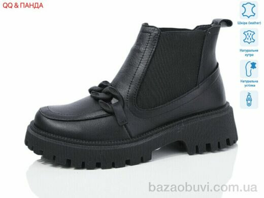 QQ&Панда 205 black, 1680.00, 7, 36-41