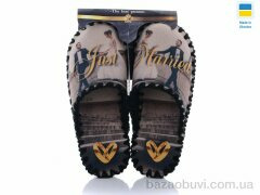 Active 7-93, 270.00, 10, 36-45