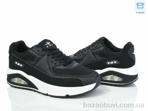 YZY T20-4, 570.00, 8, 36-41